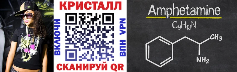 Амфетамин 97%  Купить где  Жирновск 