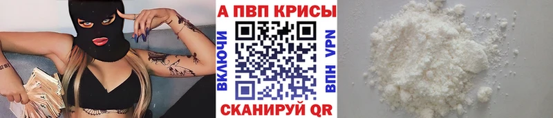 Купить закладки  Жирновск  Alfa_PVP СК КРИС 