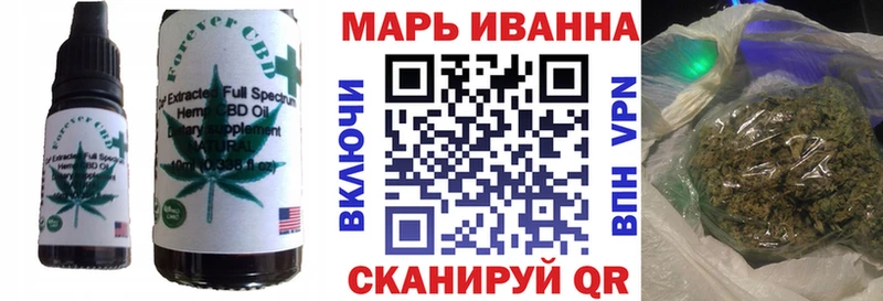 Купить  Жирновск  Cannafood конопля 