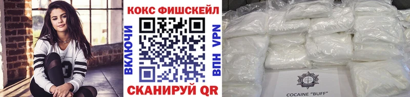Кокаин Боливия  Купить  Жирновск 