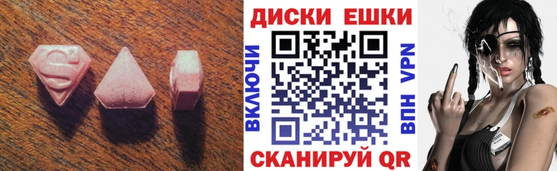 Ecstasy Cube Купить где Жирновск
