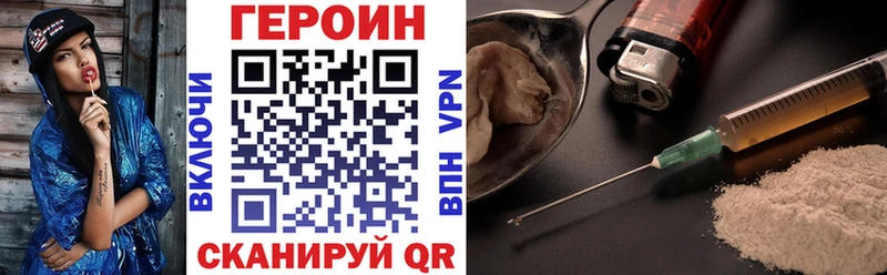 Купить закладки  Жирновск  Героин Афган 