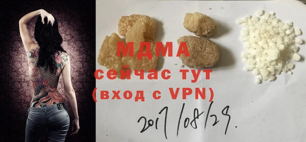 меф VHQ Красноперекопск