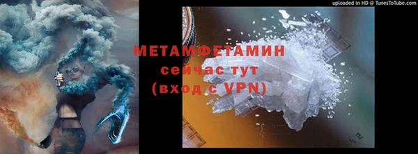 стафф Корсаков