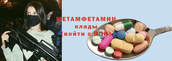 стафф Корсаков