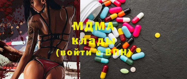 меф VHQ Красноперекопск