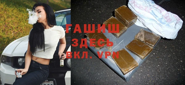 COCAINE Краснослободск