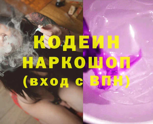 дистиллят марихуана Коряжма