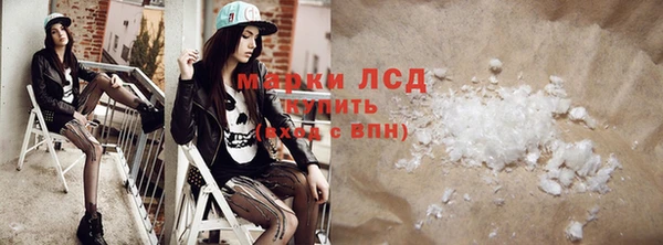 меф VHQ Красноперекопск