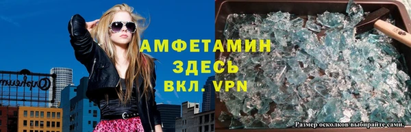 стафф Корсаков