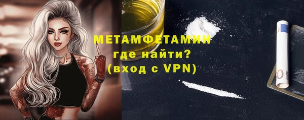 стафф Корсаков