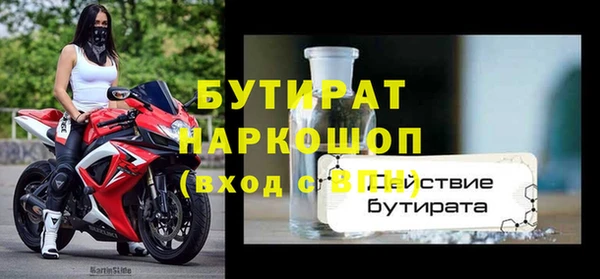герыч Краснотурьинск