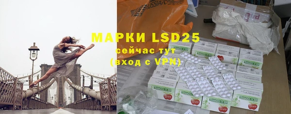 герыч Краснотурьинск