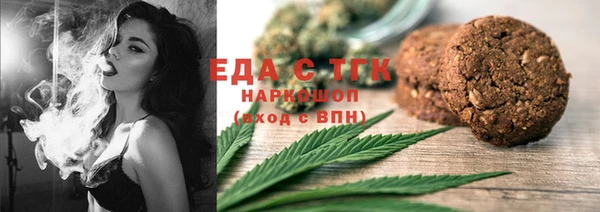 COCAINE Краснослободск