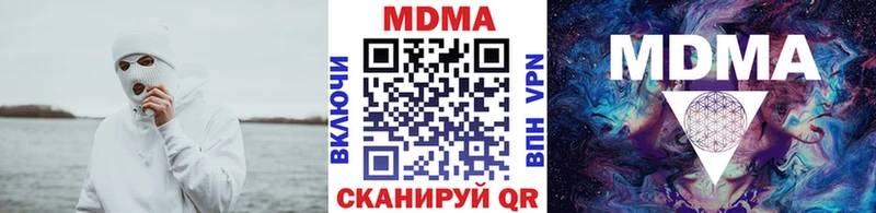 Купить закладки  Жирновск  МДМА VHQ 