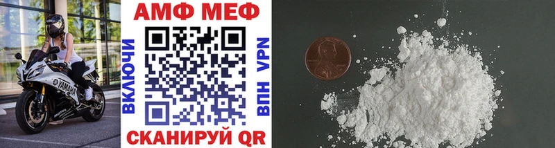 Первитин кристалл Жирновск