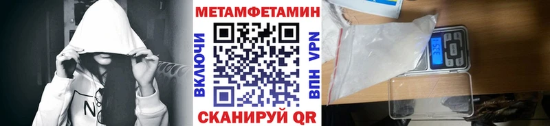 Купить где  Жирновск  Метамфетамин Methamphetamine 